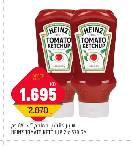 Tomato Ketchup available at Oncost in Kuwait - Jahra Governorate