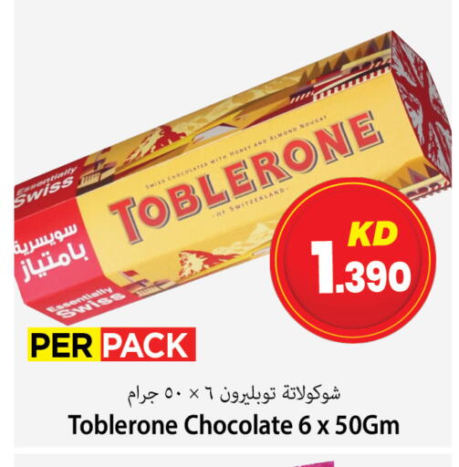 available at Mark & Save in Kuwait - Ahmadi Governorate