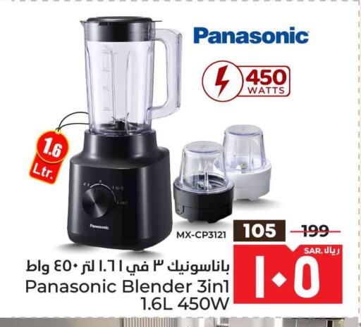 PANASONIC Mixer / Grinder available at Hyper Al Wafa in KSA, Saudi Arabia, Saudi - Ta'if