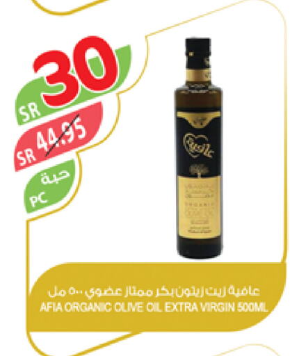 AFIA Virgin Olive Oil available at Farm  in KSA, Saudi Arabia, Saudi - Najran