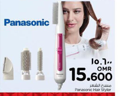 PANASONIC Hair Appliances available at Nesto Hyper Market   in Oman - Salalah