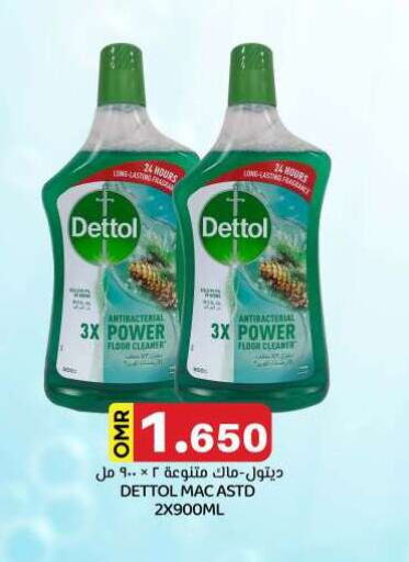 DETTOL Disinfectant available at KM Trading  in Oman - Muscat