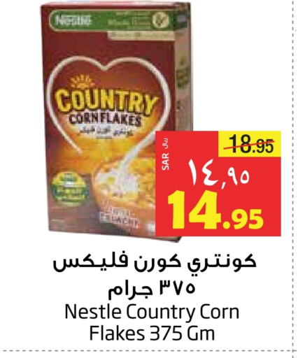 NESTLE Corn Flakes available at Layan Hyper in KSA, Saudi Arabia, Saudi - Al Khobar