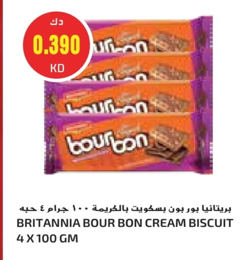 بريتانيا available at جراند هايبر in الكويت - محافظة الأحمدي