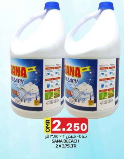 Bleach available at KM Trading  in Oman - Muscat