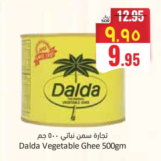 DALDA Vegetable Ghee available at City Flower in KSA, Saudi Arabia, Saudi - Jubail