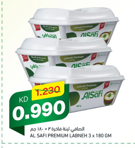 لبنة available at غلف مارت in الكويت - محافظة الجهراء