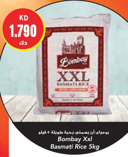 أرز بسمتي / برياني available at جراند هايبر in الكويت - محافظة الأحمدي