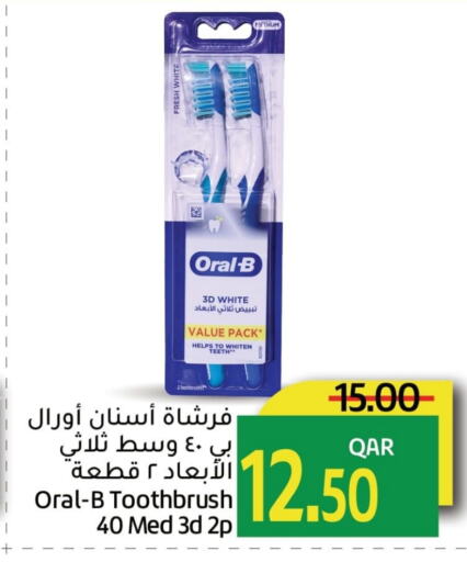 ORAL-B Toothbrush available at Gulf Food Center in Qatar - Umm Salal