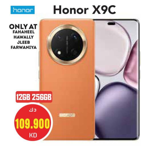 HONOR available at Grand Hyper in Kuwait - Kuwait City