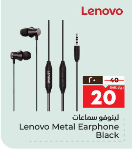 LENOVO Earphone available at Hyper Al Wafa in KSA, Saudi Arabia, Saudi - Riyadh