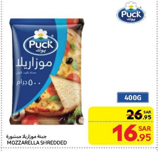 PUCK Mozzarella available at Carrefour in KSA, Saudi Arabia, Saudi - Medina