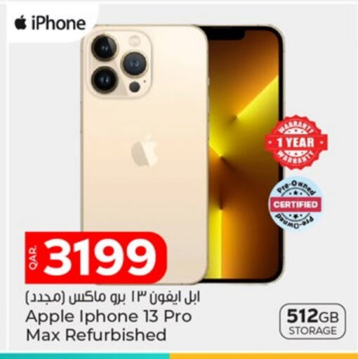 أبل آيفون 13 available at باريس هايبرماركت in قطر - أم صلال