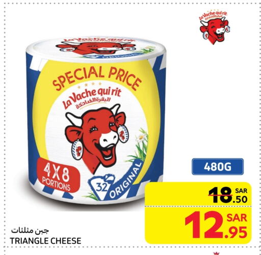 LAVACHQUIRIT Triangle Cheese available at Carrefour Market in KSA, Saudi Arabia, Saudi - Dammam