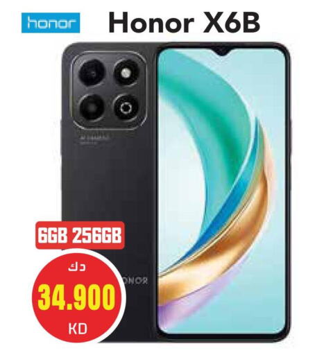 HONOR available at Grand Hyper in Kuwait - Kuwait City