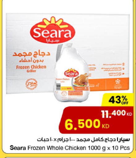 SEARA Frozen Whole Chicken available at The Sultan Center in Kuwait - Ahmadi Governorate