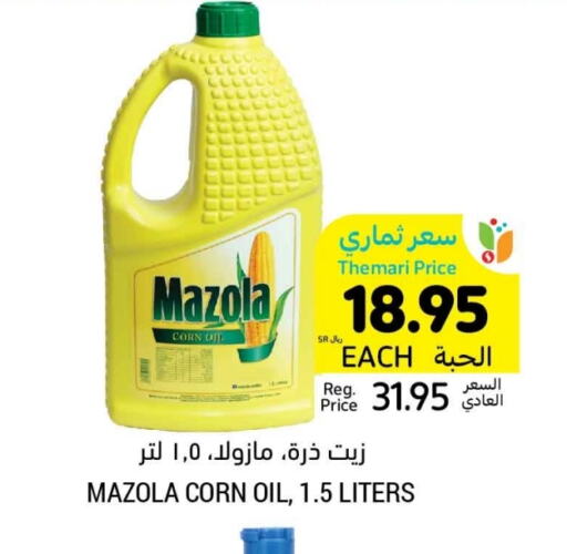 زيت الذرة available at أسواق التميمي in مملكة العربية السعودية, السعودية, سعودية - تبوك