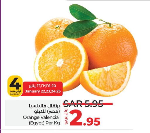 Orange from Egypt available at LULU Hypermarket in KSA, Saudi Arabia, Saudi - Al-Kharj