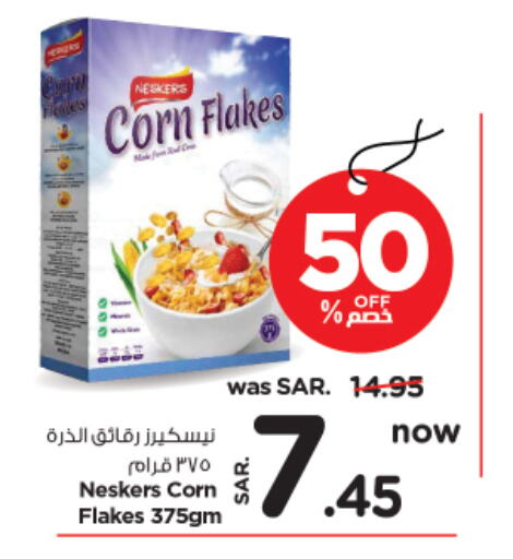 NESKERS Corn Flakes available at Nesto in KSA, Saudi Arabia, Saudi - Riyadh