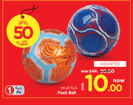 available at Nesto in KSA, Saudi Arabia, Saudi - Al Khobar