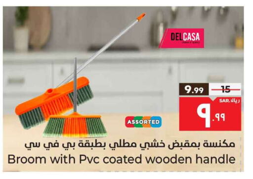 Cleaning Aid available at Hyper Al Wafa in KSA, Saudi Arabia, Saudi - Mecca