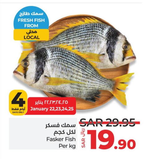 available at LULU Hypermarket in KSA, Saudi Arabia, Saudi - Qatif