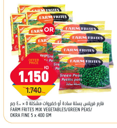 Peas Okra available at أونكوست in الكويت - محافظة الجهراء