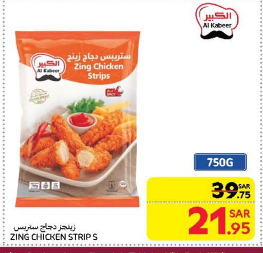 AL KABEER Chicken Strips available at Carrefour in KSA, Saudi Arabia, Saudi - Dammam