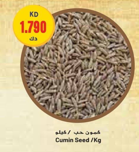 Cumin available at Grand Hyper in Kuwait - Jahra Governorate