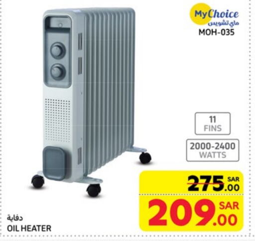 MY CHOICE Heater available at Carrefour in KSA, Saudi Arabia, Saudi - Riyadh