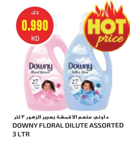 DOWNY Softener available at Grand Hyper in Kuwait - Ahmadi Governorate