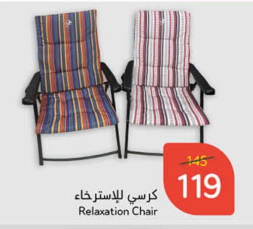 available at هايبر بنده in مملكة العربية السعودية, السعودية, سعودية - نجران