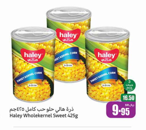 HALEY available at Othaim Markets in KSA, Saudi Arabia, Saudi - Jazan