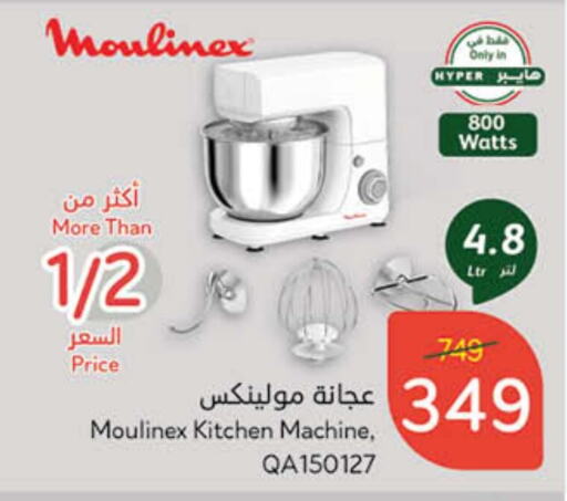 MOULINEX Kitchen Machine available at Hyper Panda in KSA, Saudi Arabia, Saudi - Al Hasa