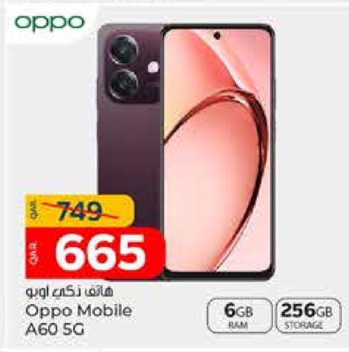 OPPO available at Paris Hypermarket in Qatar - Al Khor