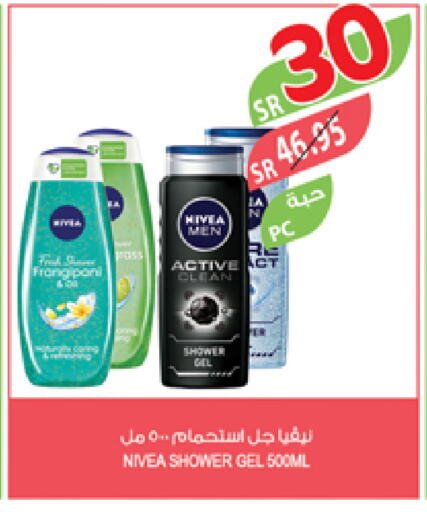 Nivea Shower Gel available at Farm  in KSA, Saudi Arabia, Saudi - Al-Kharj