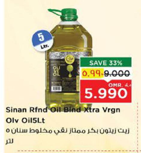 Virgin Olive Oil available at Nesto Hyper Market   in Oman - Salalah