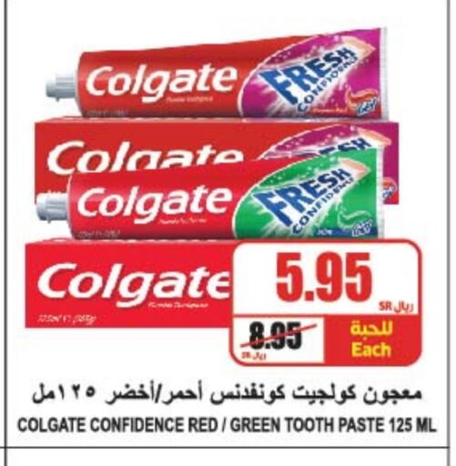 COLGATE Toothpaste available at A Market in KSA, Saudi Arabia, Saudi - Riyadh