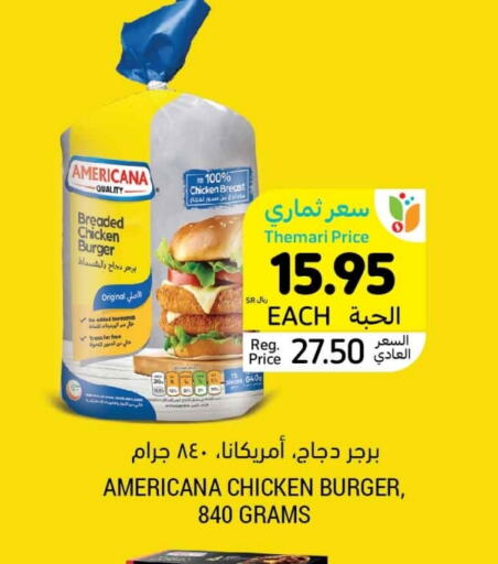 AMERICANA Chicken Burger available at Tamimi Market in KSA, Saudi Arabia, Saudi - Al Khobar