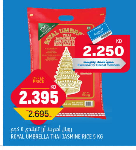 Jasmine Rice available at Oncost in Kuwait - Jahra Governorate