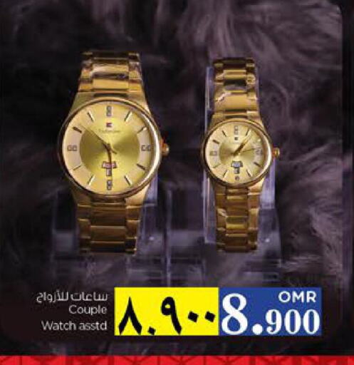 available at Nesto Hyper Market   in Oman - Salalah