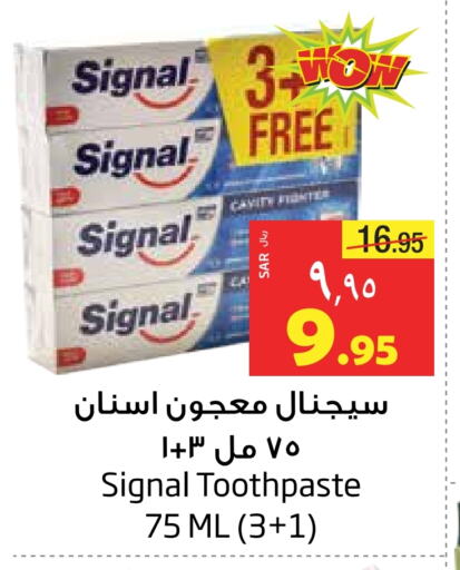 SIGNAL Toothpaste available at Layan Hyper in KSA, Saudi Arabia, Saudi - Al Khobar