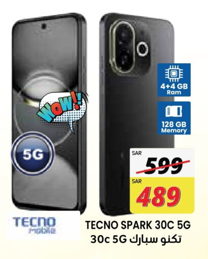 TECNO available at City Flower in KSA, Saudi Arabia, Saudi - Jubail