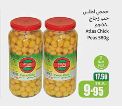 Chick Peas available at Othaim Markets in KSA, Saudi Arabia, Saudi - Al Duwadimi