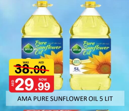 AMA Sunflower Oil available at ROYAL GULF HYPERMARKET LLC in UAE - Abu Dhabi