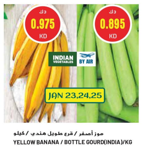 Banana from India available at Grand Hyper in Kuwait - Jahra Governorate