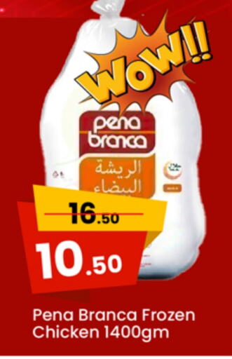 PENA BRANCA Frozen Whole Chicken available at Paris Hypermarket in Qatar - Doha