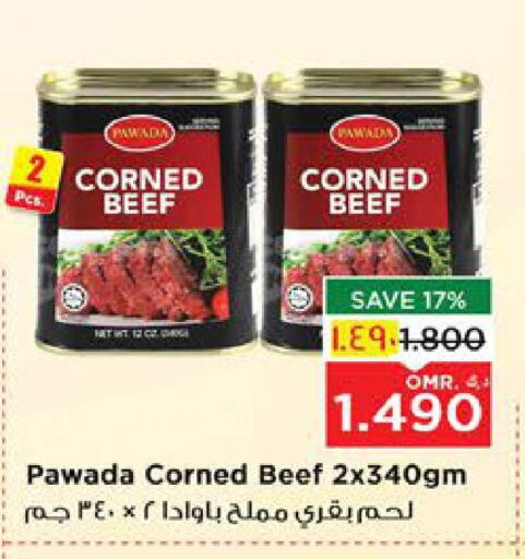 available at Nesto Hyper Market   in Oman - Salalah