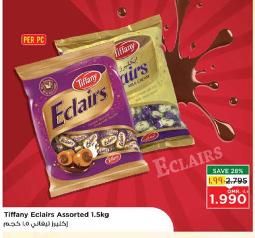 available at Nesto Hyper Market   in Oman - Salalah