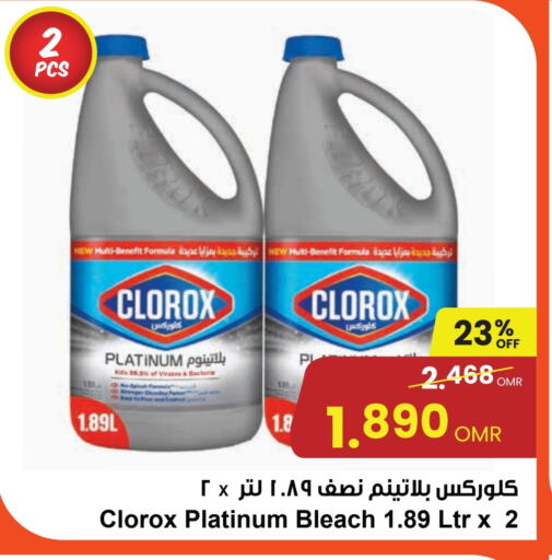 CLOROX Bleach available at Sultan Center  in Oman - Muscat